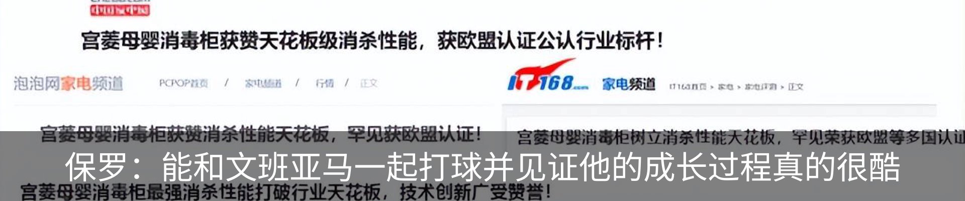 资讯中心